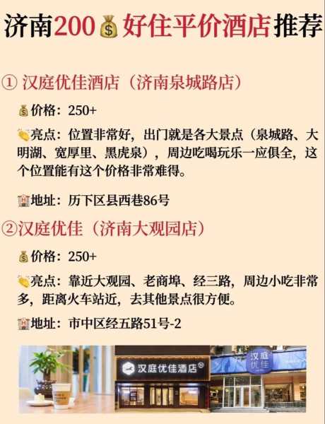 上个月去了济南休闲会所,价格和服务刚刚好