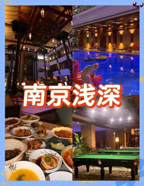 去了南京洗浴会馆,2025年新项目超级体验