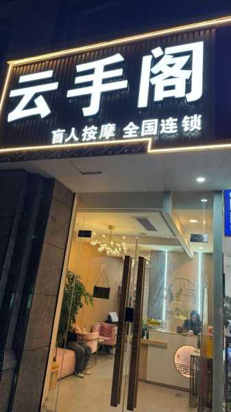 去了济南解压会馆,缓解您的焦虑失眠无助
