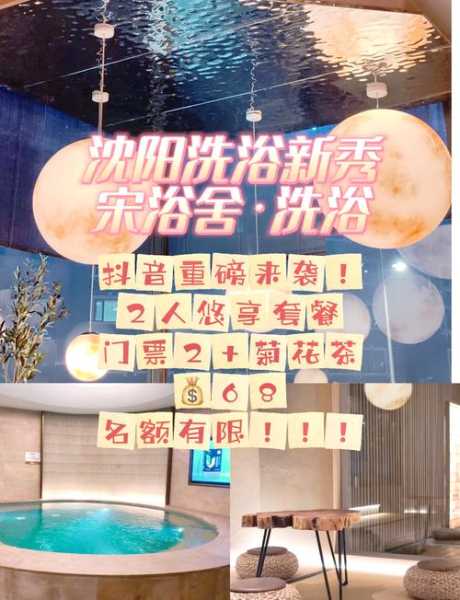 去了沈阳桑拿会馆,这家服务您来了就不想走