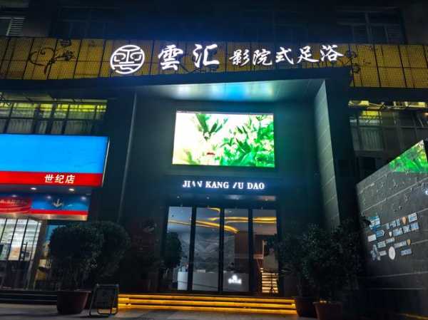 上个月去了石家庄油压会所店,一家值得一去的好地方