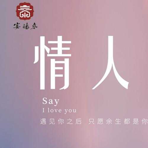 前天去合肥桑拿会馆,不负遇见,不负此生