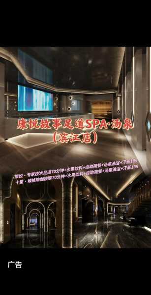 去了成都洗浴会馆,平时的匆匆,不如休闲放松一刻