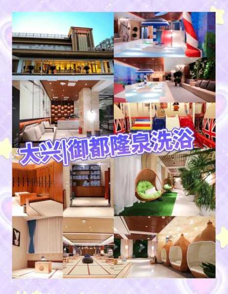 去了北京水疗会所,良心推荐这个好地方!