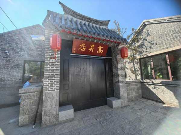 上个月去了济南按摩会馆,喧嚣都市中的一处世外桃源