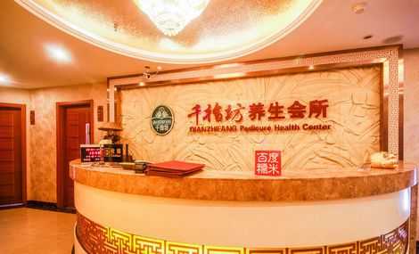 前天去昆明男士spa会所,感受高端养生服务