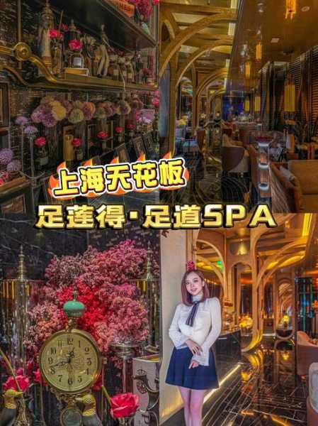 上个月去了上海推拿会所，所有的美好在这一刻出现