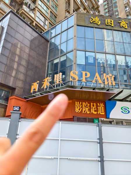 前天去深圳桑拿会所店,这家店去了好几次