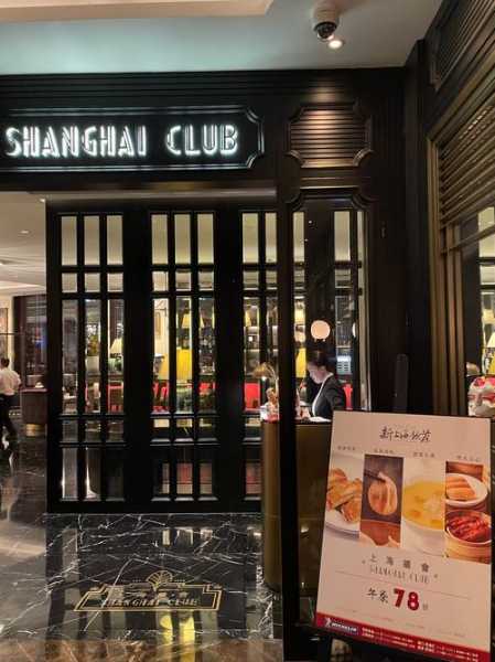 前天去上海休闲会所店,环境好服务热情