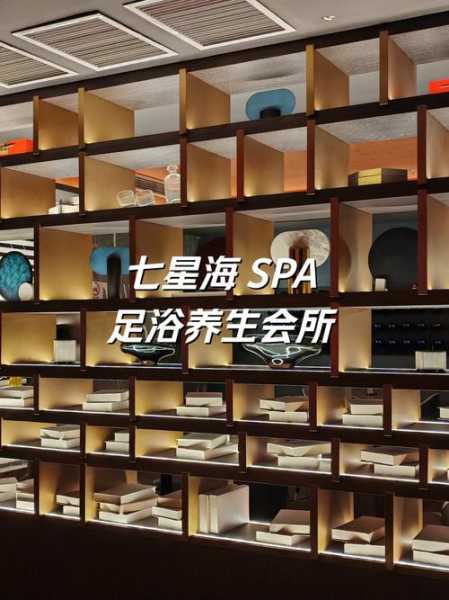 上个月去了青岛解压会所,绝对豪华的养生休闲会所