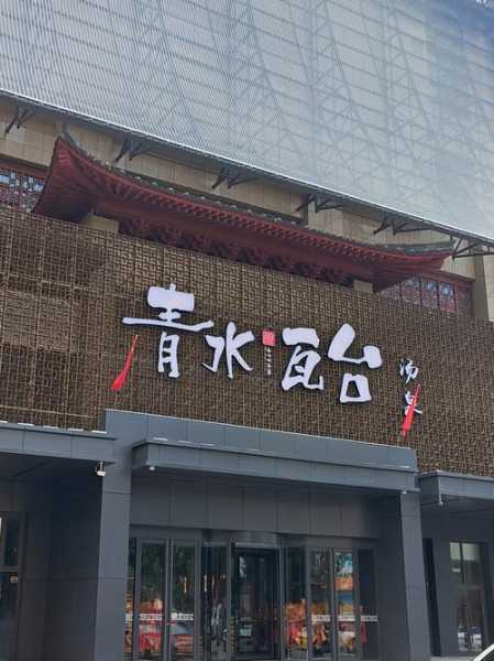 前天去太原水疗会所店,所有的美好在这一刻出现