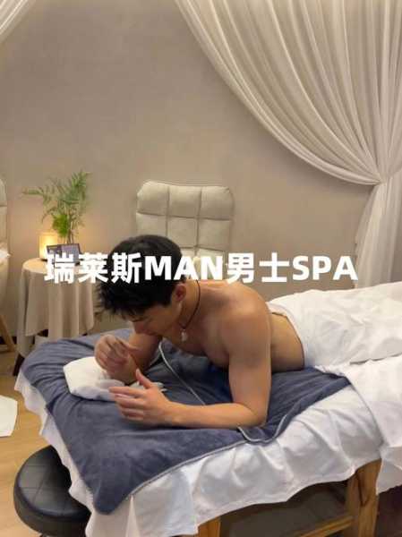上个月去了北京男士spa会馆,体验完人生没有遗憾