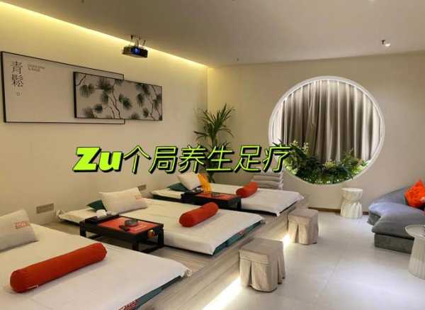 前天去常州足疗会所店,做精油spa好好感受
