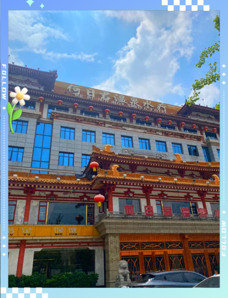 上个月去了成都桑拿会馆,喧嚣都市中的一处世外桃源