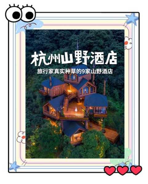 去了杭州休闲会所,一家值得一去的好地方
