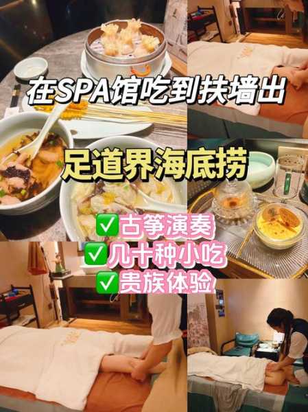 去了杭州桑拿会馆,开启健康养生的好旅程