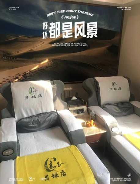 去了上海足疗会所,这里是您放松减压的绝好去处