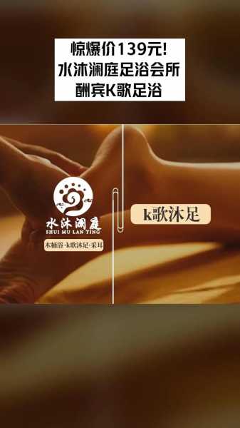 去了天津木桶浴会所,不负遇见,不负此生