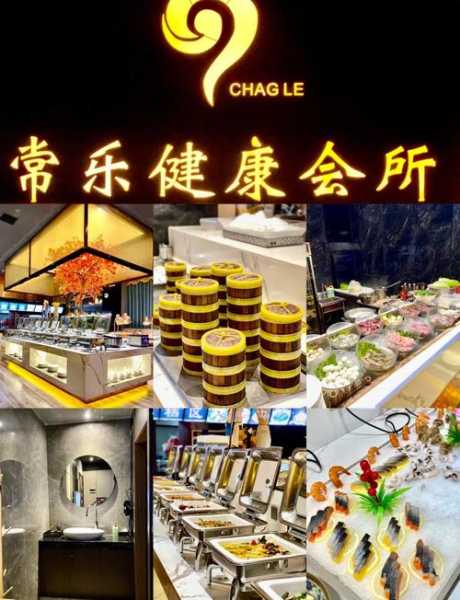 上个月去了常州油压会所店，健康与享受同在