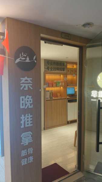 去了昆明推拿会所店,无声无息里,把时光凝固。