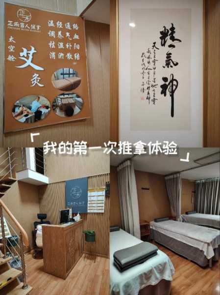 前天去西安推拿会馆,不一样的体验让你打开眼界