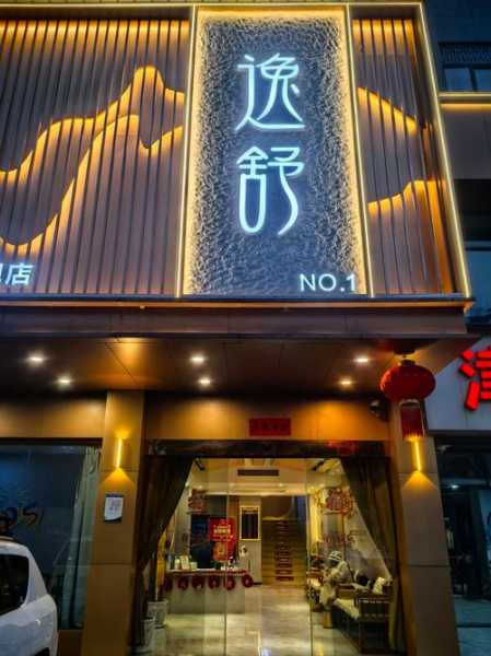 上个月去了郑州足疗会所店,唯有懂得,贴心的安暖