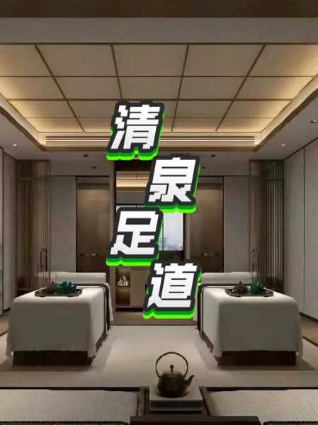 前天去北京足疗会馆,与众不同的高级服务享受