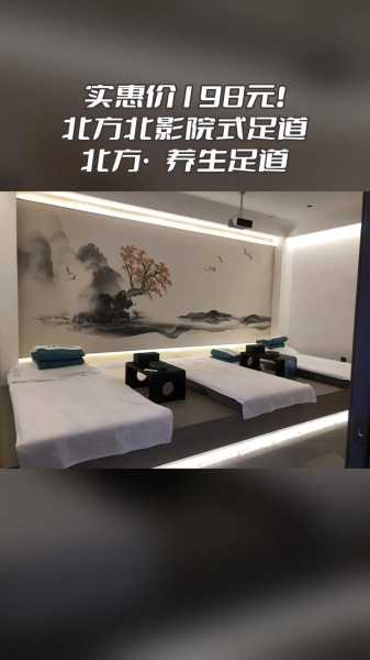 前天去北京足疗会馆,来多少次都不嫌够