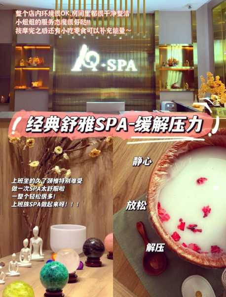 去了太原按摩会所店,享受过程很美妙!