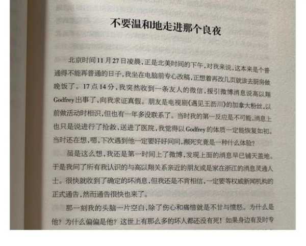 去了南京油压会所店,不负遇见,不负此生