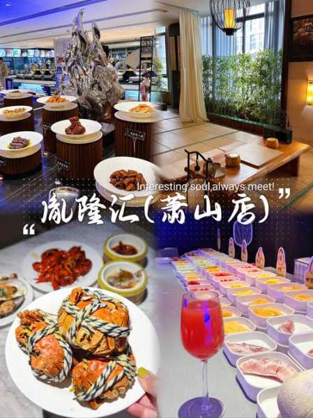 去了杭州洗浴会馆,高档次、高逼格、适中消费