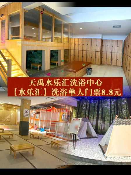 去了济南洗浴会所,来多少次都不嫌够