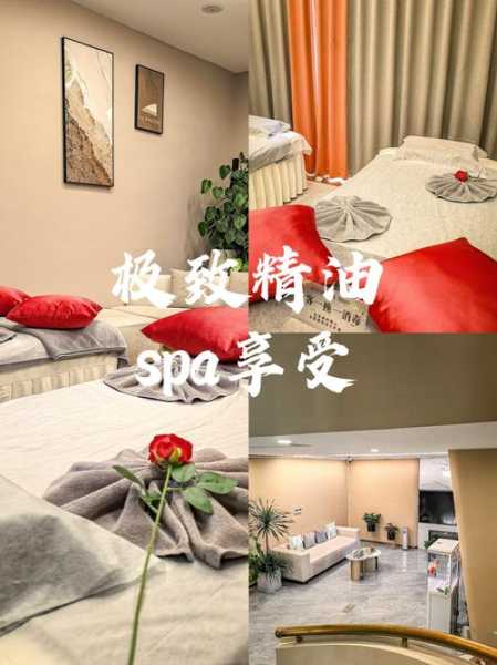 上个月去了石家庄休闲会所店,做精油spa是什么感受?