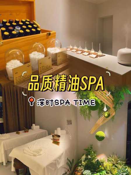 上个月去了石家庄休闲会所店,做精油spa是什么感受?