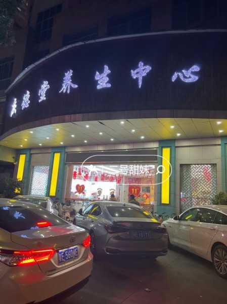 前天去佛山按摩会馆,让您向往和陶醉的地方