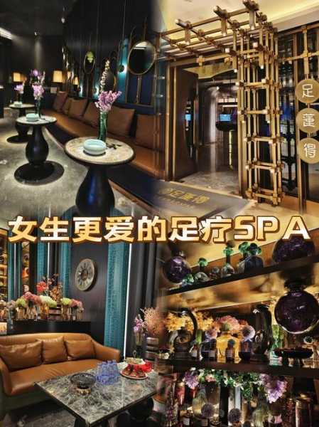 前天去合肥足疗会所店,开启尊贵享受旅程