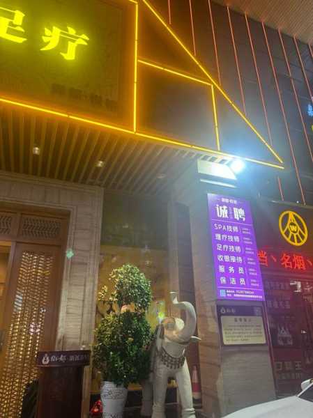 上个月去了成都足疗会所店，不负遇见，不负此生