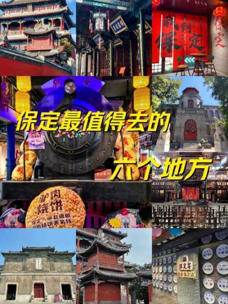 上个月去了保定休闲会馆,体验过才会过得美好充实