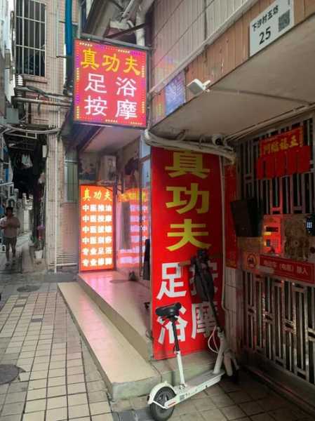 去了深圳按摩会所店,这家店去了好几次