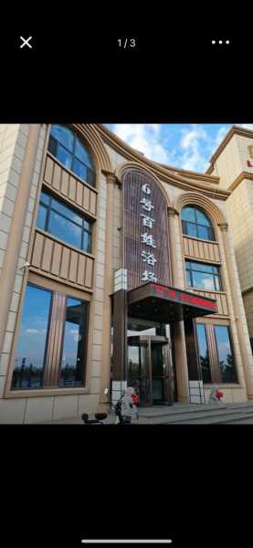 前天去合肥洗浴会所店,良心推荐这个好地方!