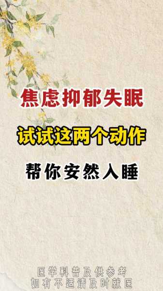 前天去北京桑拿会馆,缓解您的焦虑失眠无助