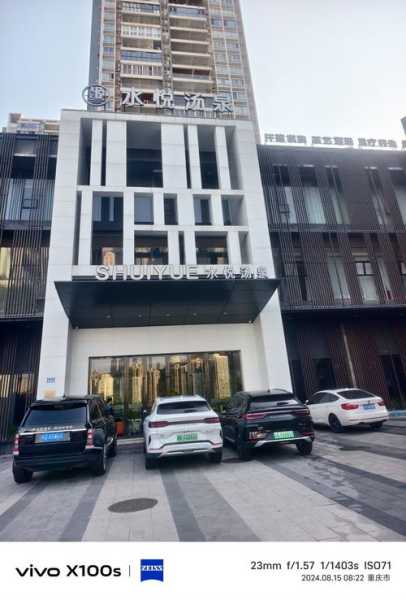 上个月去了青岛桑拿会所,开启尊贵享受旅程
