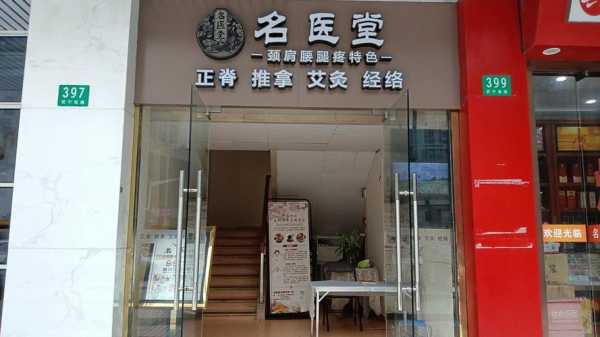 上个月去了上海推拿会所，力荐五星推荐