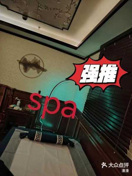 去了武汉油压会馆,做精油spa是什么感受?