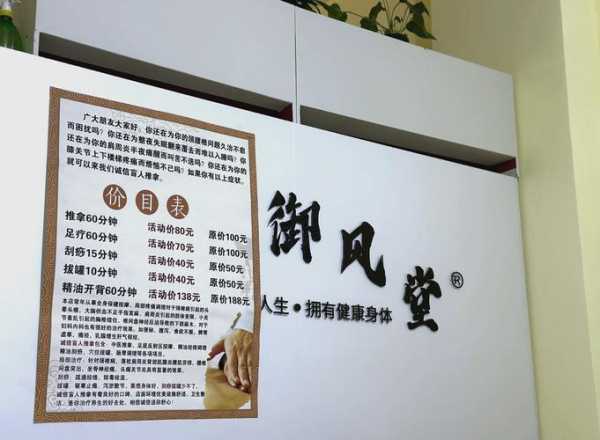 去了杭州推拿会馆,价格和服务刚刚好