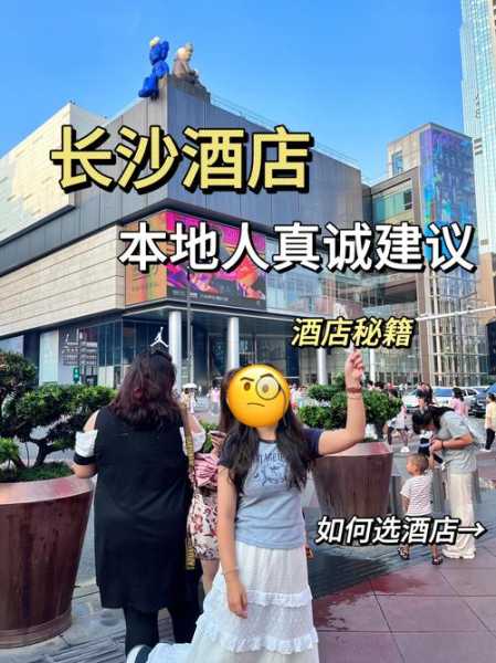 去了长沙休闲会所店,开启尊贵享受旅程