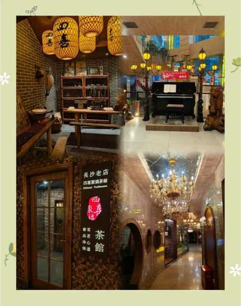 去了长沙休闲会所店,开启尊贵享受旅程
