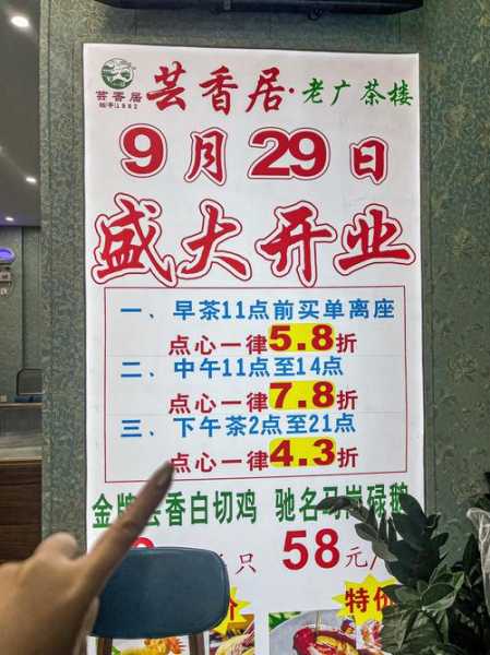 前天去广州休闲会所店,价格和服务刚刚好