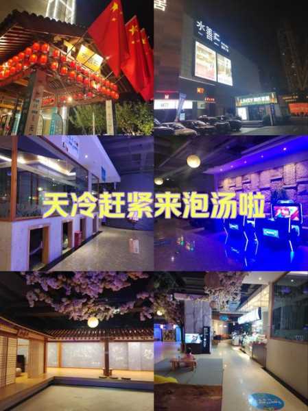 前天去合肥桑拿会所,使人陶醉的好地方