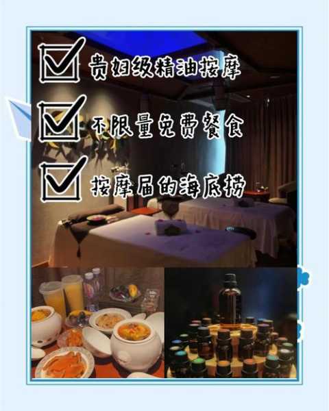 上个月去了重庆油压会所,开启美好休闲养生生活